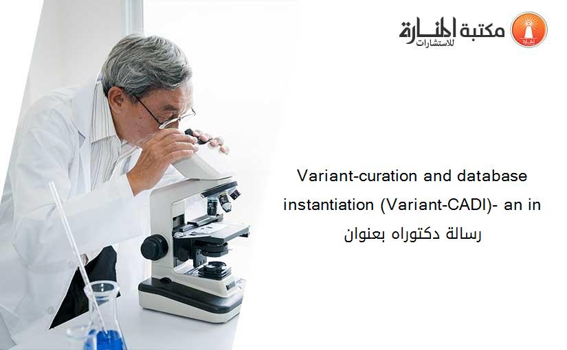 Variant-curation and database instantiation (Variant-CADI)- an in رسالة دكتوراه بعنوان