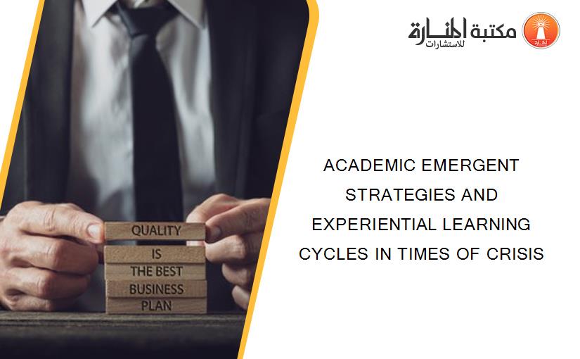 ACADEMIC EMERGENT STRATEGIES AND EXPERIENTIAL LEARNING CYCLES IN TIMES OF CRISIS