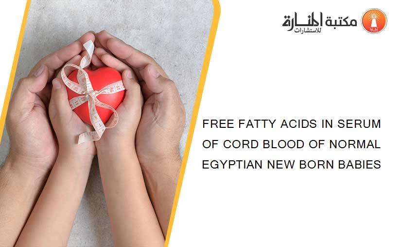 FREE FATTY ACIDS IN SERUM OF CORD BLOOD OF NORMAL EGYPTIAN NEW BORN BABIES