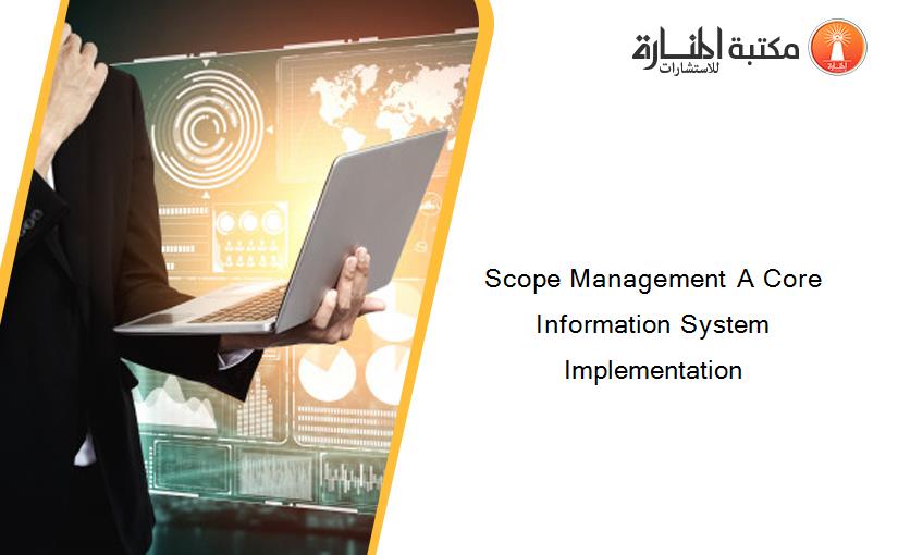 Scope Management A Core Information System Implementation