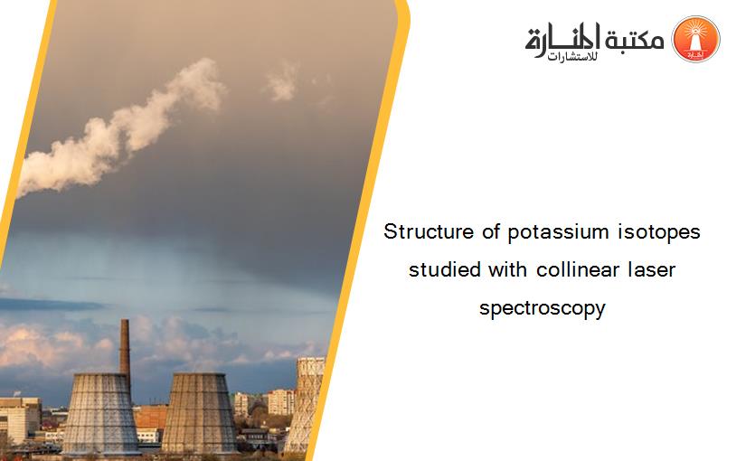 Structure of potassium isotopes studied with collinear laser spectroscopy