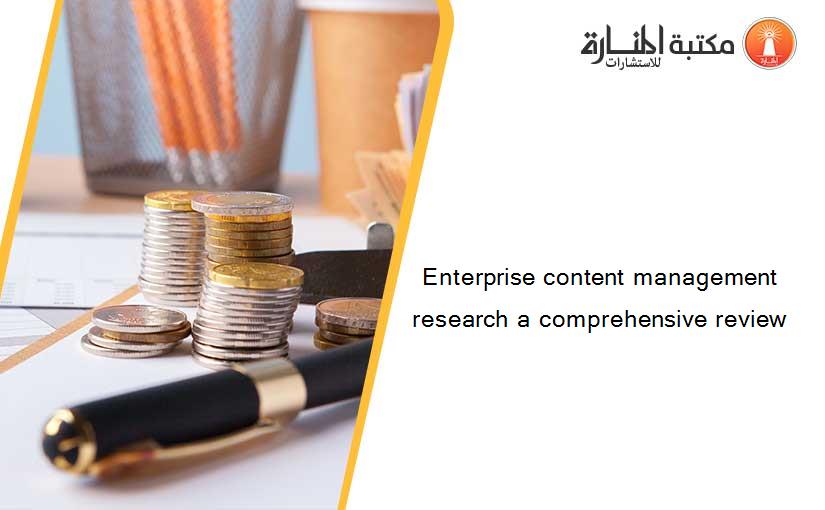 Enterprise content management research a comprehensive review