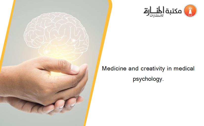 Medicine and creativity in medical psychology.