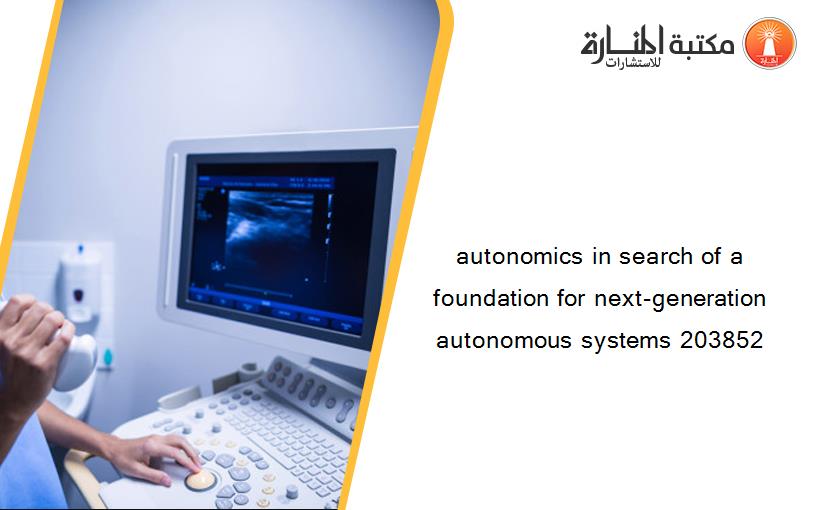 autonomics in search of a foundation for next-generation autonomous systems 203852