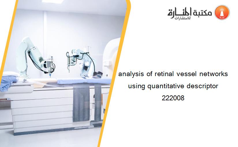 analysis of retinal vessel networks using quantitative descriptor 222008