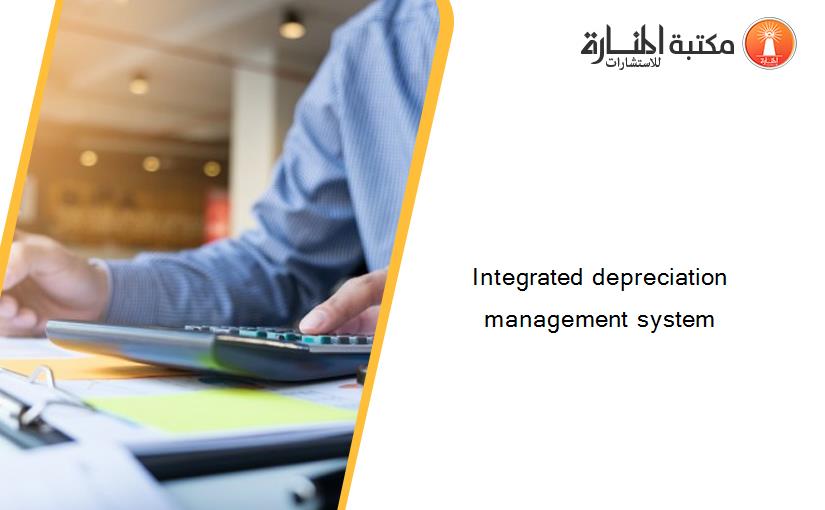 Integrated depreciation management system
