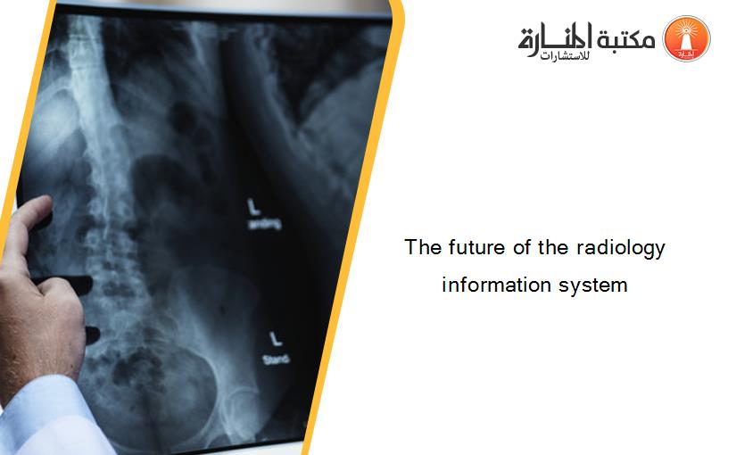 The future of the radiology information system‏
