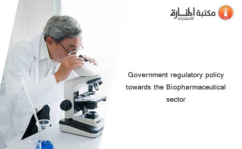 Government regulatory policy towards the Biopharmaceutical sector