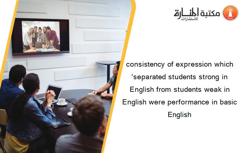 consistency of expression which 'separated students strong in English from students weak in English were performance in basic English