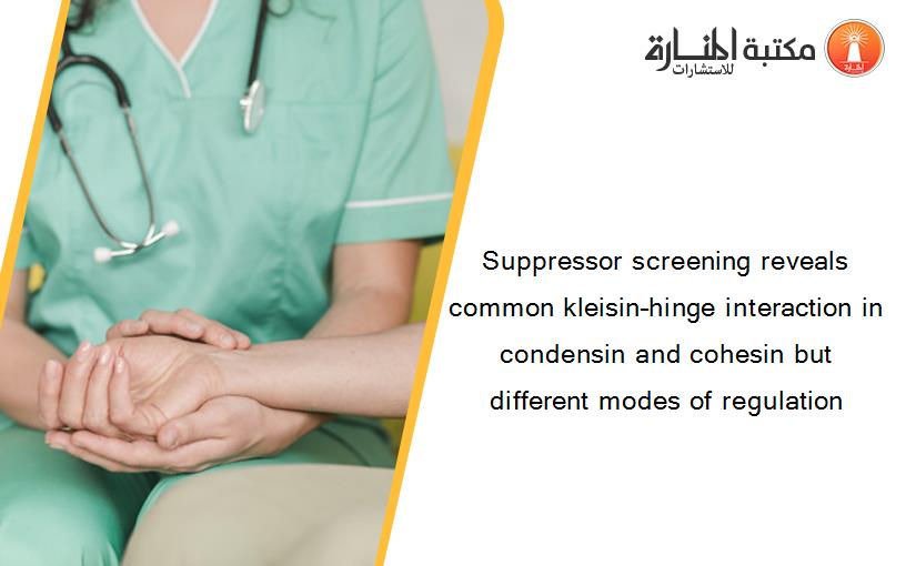 Suppressor screening reveals common kleisin–hinge interaction in condensin and cohesin but different modes of regulation