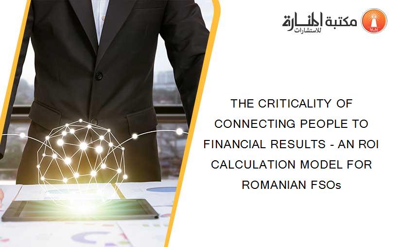 THE CRITICALITY OF CONNECTING PEOPLE TO FINANCIAL RESULTS - AN ROI CALCULATION MODEL FOR ROMANIAN FSOs