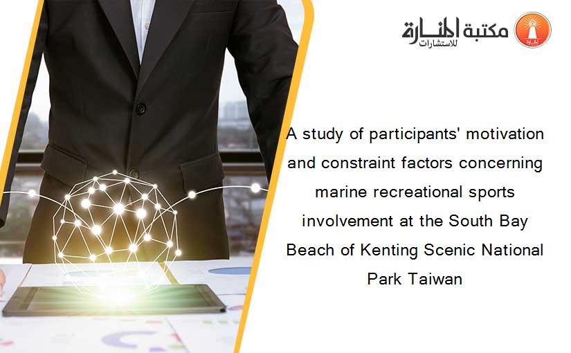 A study of participants' motivation and constraint factors concerning marine recreational sports involvement at the South Bay Beach of Kenting Scenic National Park Taiwan