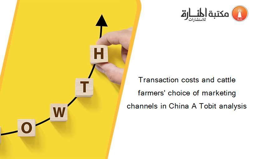 Transaction costs and cattle farmers' choice of marketing channels in China A Tobit analysis