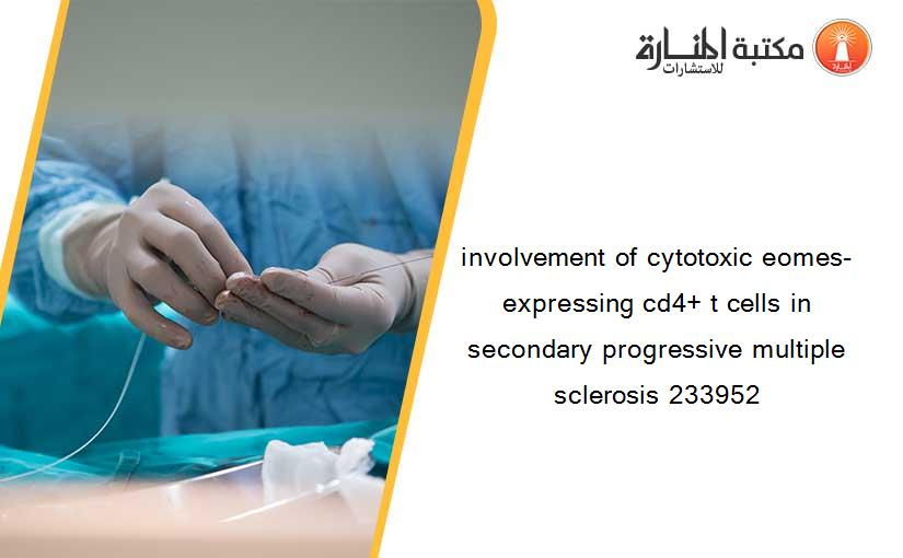 involvement of cytotoxic eomes-expressing cd4+ t cells in secondary progressive multiple sclerosis 233952