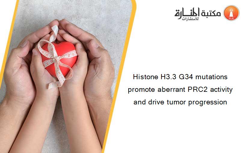 Histone H3.3 G34 mutations promote aberrant PRC2 activity and drive tumor progression