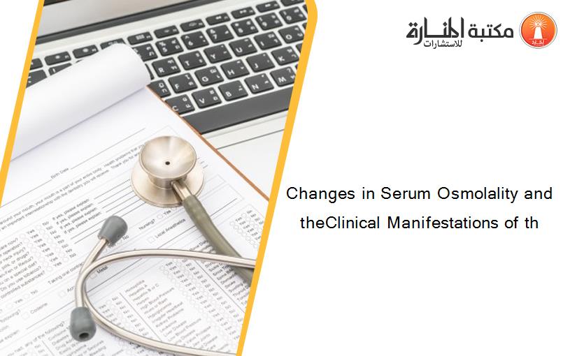 Changes in Serum Osmolality and theClinical Manifestations of th
