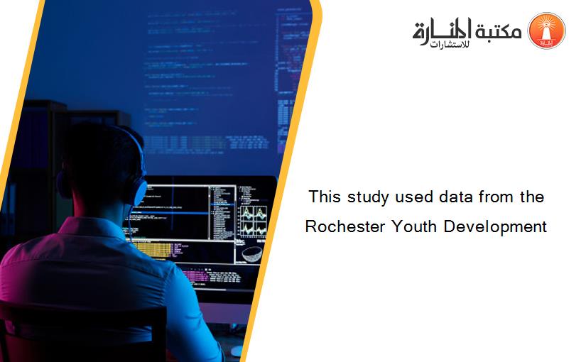 This study used data from the Rochester Youth Development