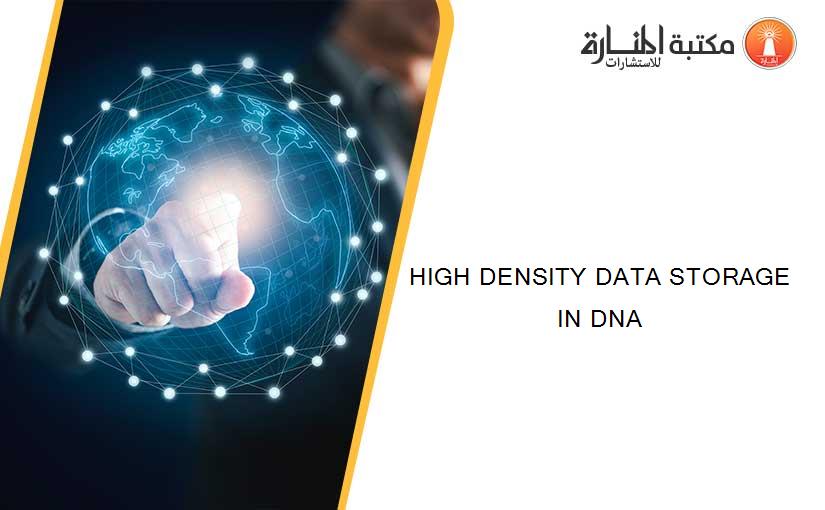 HIGH DENSITY DATA STORAGE IN DNA