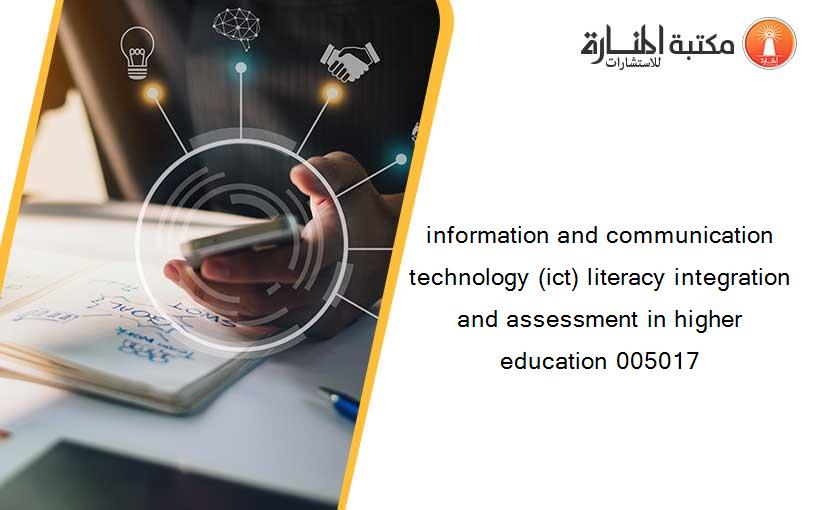 information and communication technology (ict) literacy integration and assessment in higher education 005017