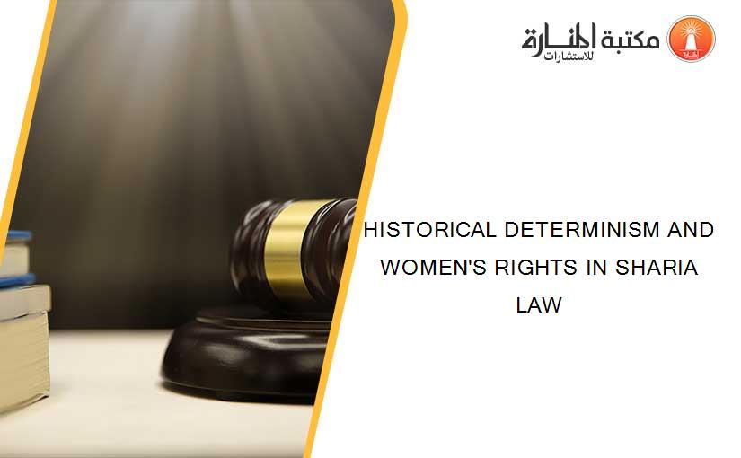 HISTORICAL DETERMINISM AND WOMEN'S RIGHTS IN SHARIA LAW