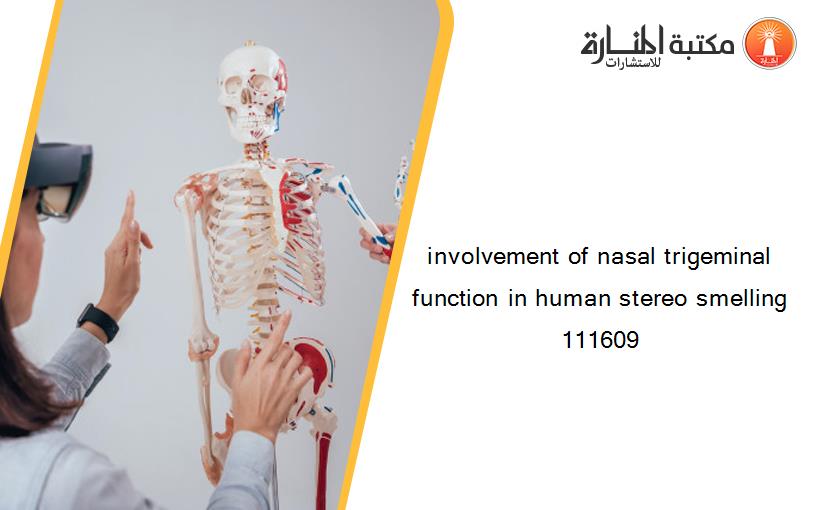 involvement of nasal trigeminal function in human stereo smelling 111609
