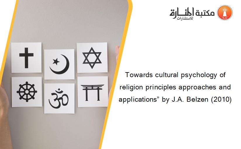 Towards cultural psychology of religion principles approaches and applications” by J.A. Belzen (2010)