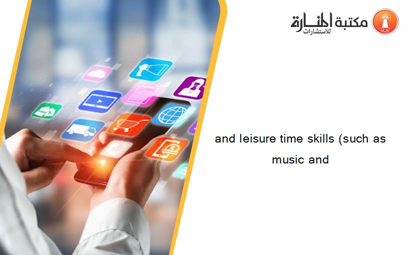 and leisure time skills (such as music and