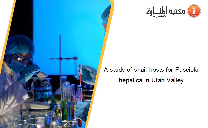 A study of snail hosts for Fasciola hepatica in Utah Valley