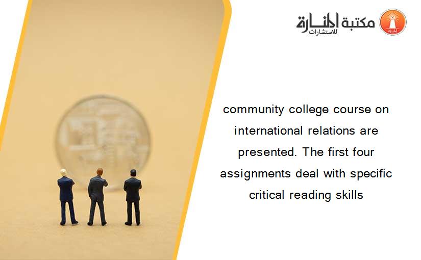 community college course on international relations are presented. The first four assignments deal with specific critical reading skills