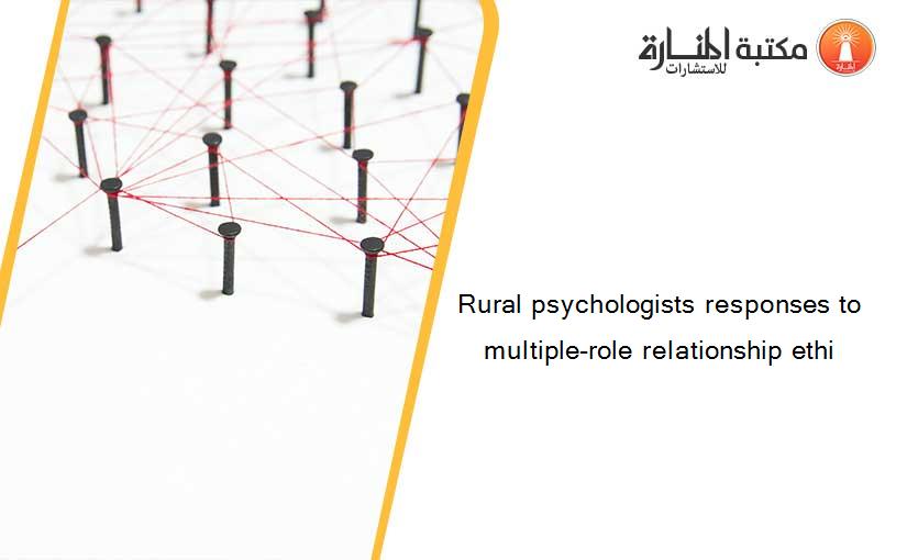 Rural psychologists responses to multiple-role relationship ethi