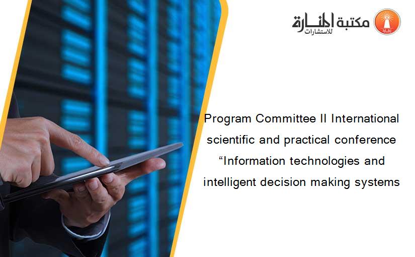 Program Committee II International scientific and practical conference “Information technologies and intelligent decision making systems