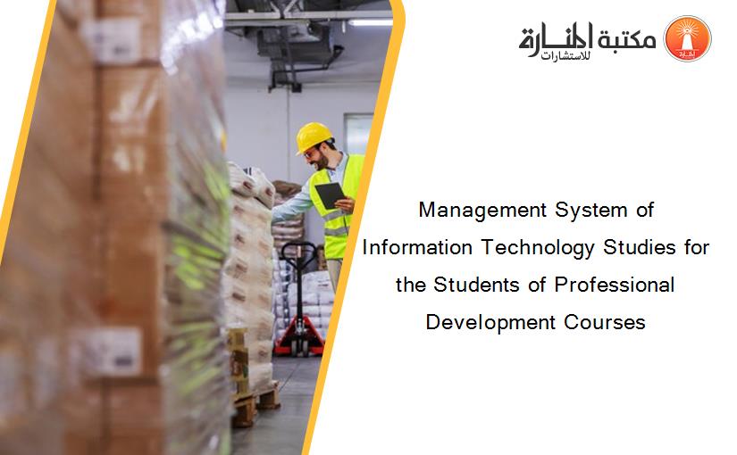 Management System of Information Technology Studies for the Students of Professional Development Courses