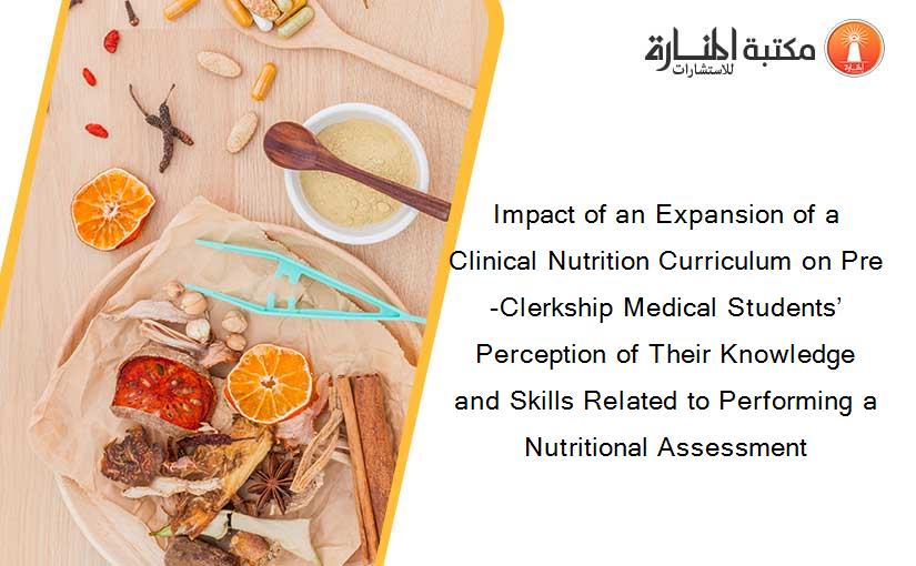 Impact of an Expansion of a Clinical Nutrition Curriculum on Pre-Clerkship Medical Students’ Perception of Their Knowledge and Skills Related to Performing a Nutritional Assessment