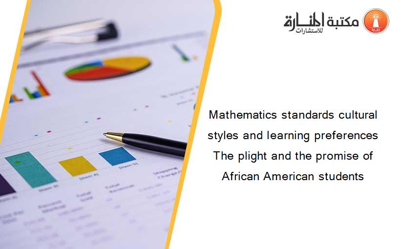 Mathematics standards cultural styles and learning preferences The plight and the promise of African American students