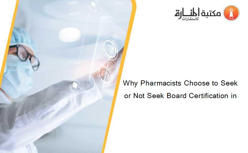 Why Pharmacists Choose to Seek or Not Seek Board Certification in