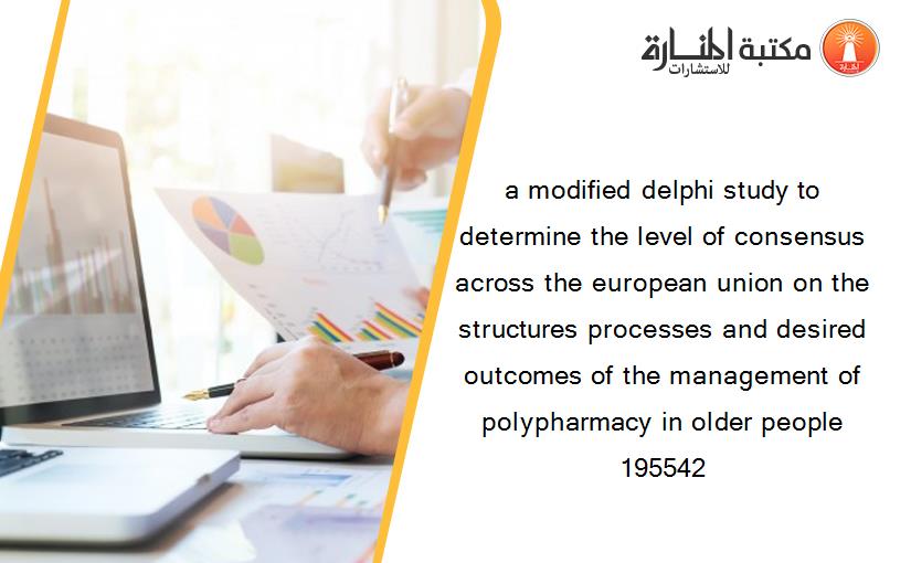 a modified delphi study to determine the level of consensus across the european union on the structures processes and desired outcomes of the management of polypharmacy in older people 195542
