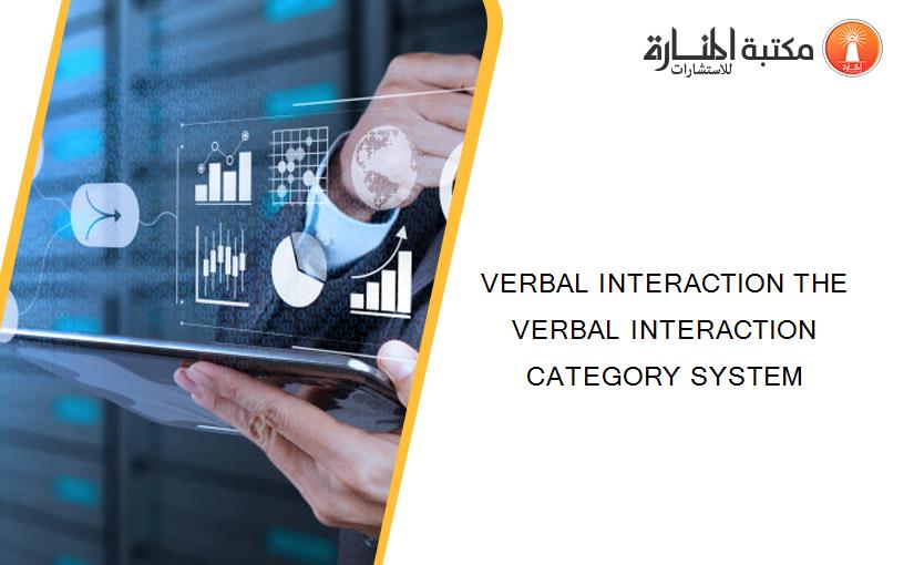 VERBAL INTERACTION THE VERBAL INTERACTION CATEGORY SYSTEM