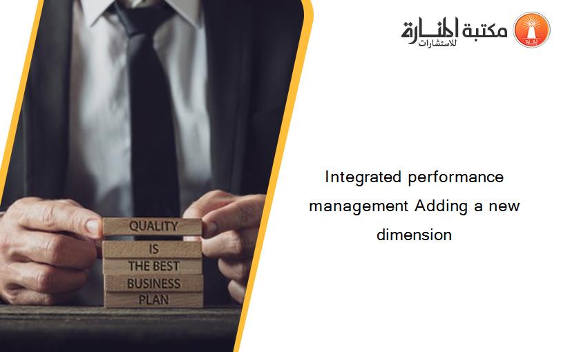 Integrated performance management Adding a new dimension