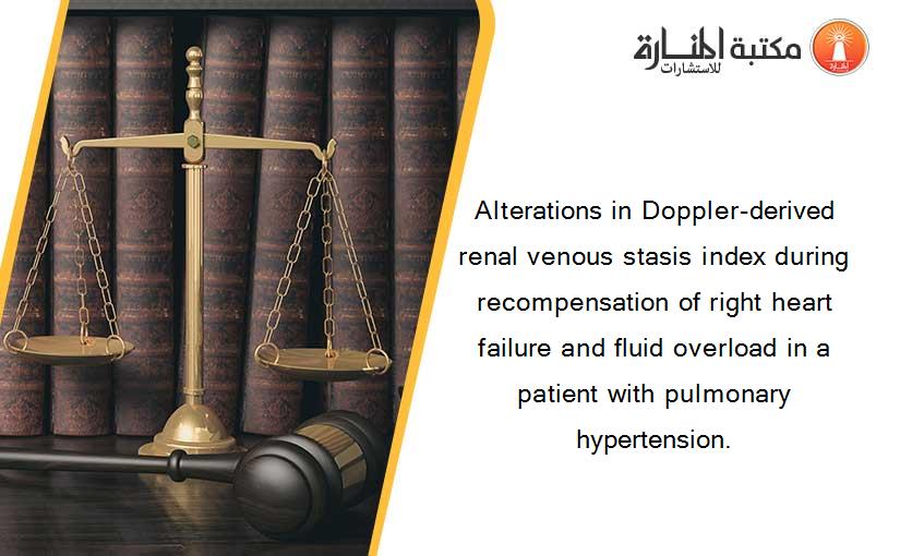 Alterations in Doppler-derived renal venous stasis index during recompensation of right heart failure and fluid overload in a patient with pulmonary hypertension.
