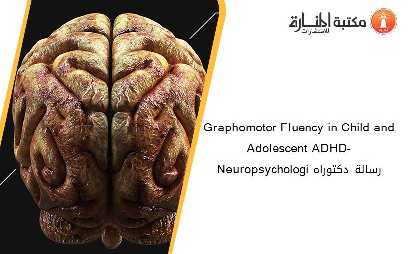 Graphomotor Fluency in Child and Adolescent ADHD- Neuropsychologi رسالة دكتوراه