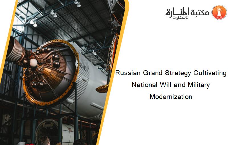 Russian Grand Strategy Cultivating National Will and Military Modernization