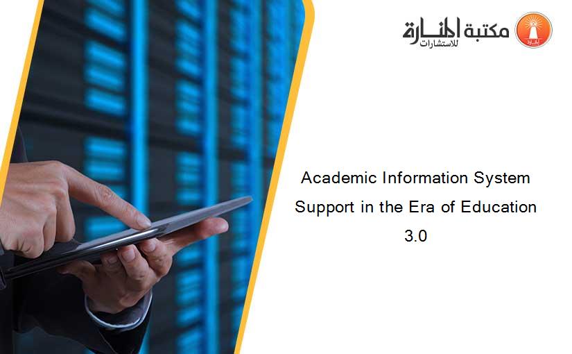 Academic Information System Support in the Era of Education 3.0