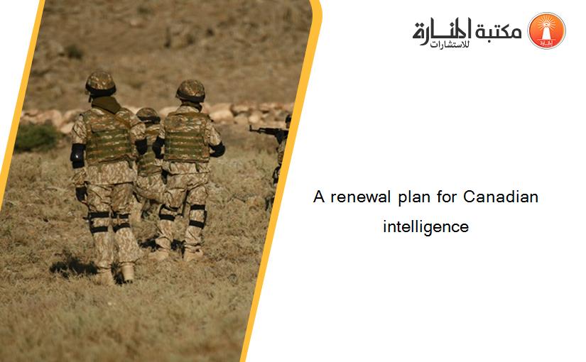 A renewal plan for Canadian intelligence