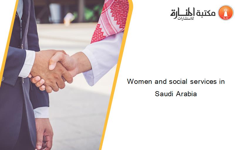 Women and social services in Saudi Arabia