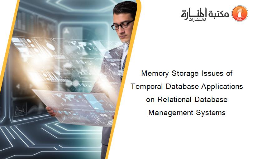 Memory Storage Issues of Temporal Database Applications on Relational Database Management Systems