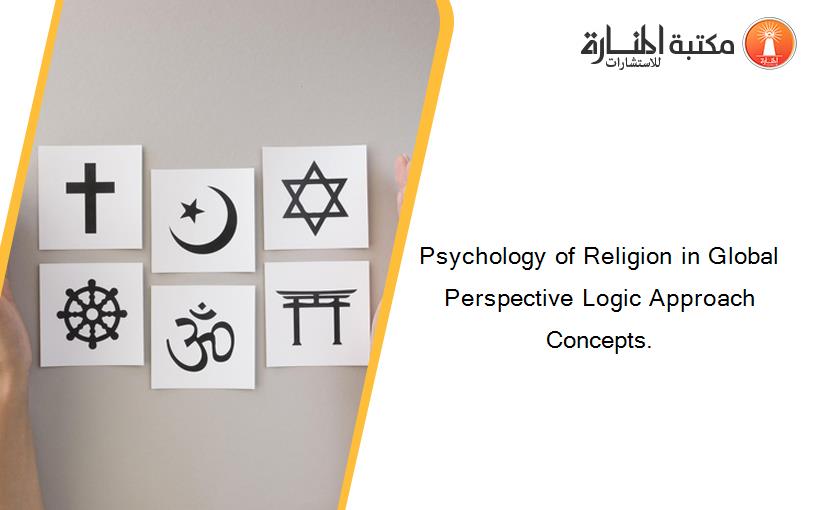 Psychology of Religion in Global Perspective Logic Approach Concepts.