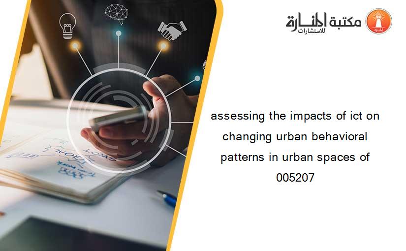 assessing the impacts of ict on changing urban behavioral patterns in urban spaces of 005207