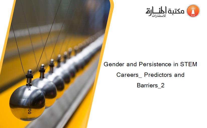 Gender and Persistence in STEM Careers_ Predictors and Barriers_2