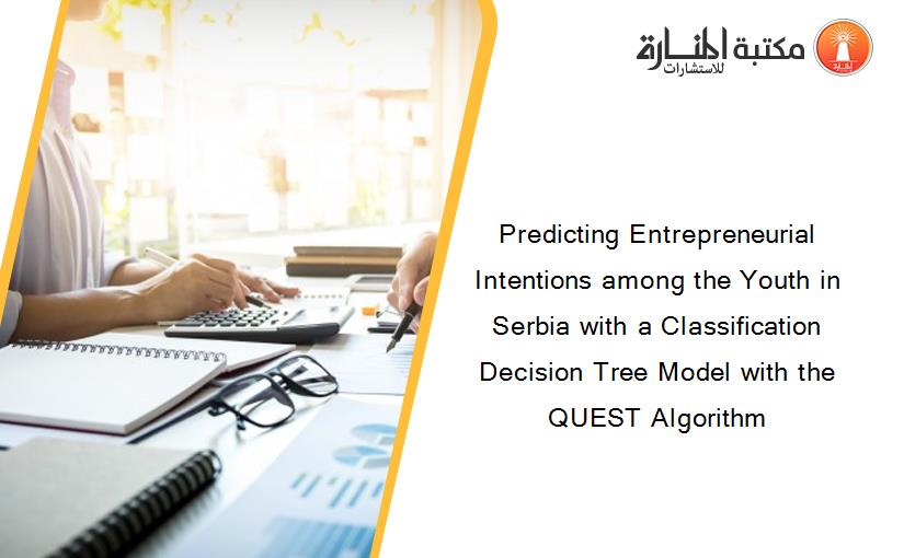 Predicting Entrepreneurial Intentions among the Youth in Serbia with a Classification Decision Tree Model with the QUEST Algorithm