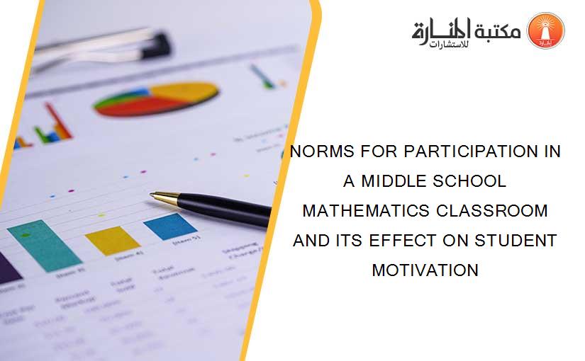 NORMS FOR PARTICIPATION IN A MIDDLE SCHOOL MATHEMATICS CLASSROOM AND ITS EFFECT ON STUDENT MOTIVATION